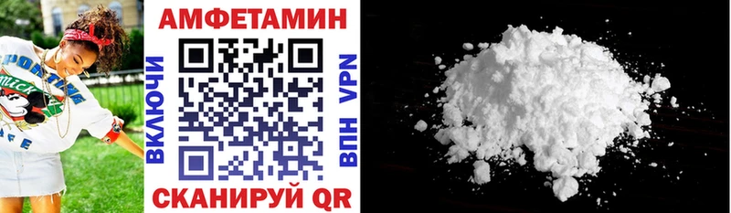магазин    Торжок  Амфетамин 98% 