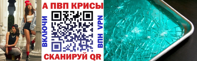 Alfa_PVP мука  Торжок 