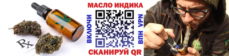 Cannafood конопля  ОМГ ОМГ зеркало  Торжок  даркнет сайт 