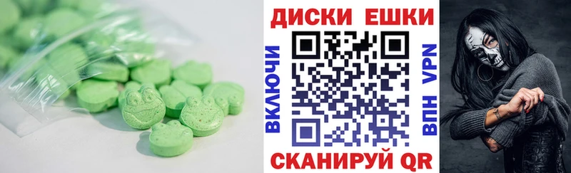 Экстази таблы  магазин    Торжок 