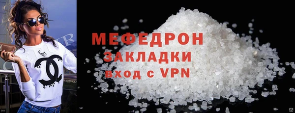 ECSTASY Осинники