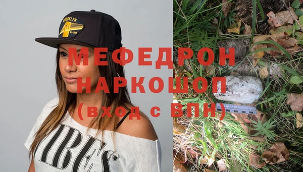 бошки Нязепетровск