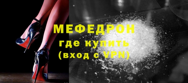 ECSTASY Осинники
