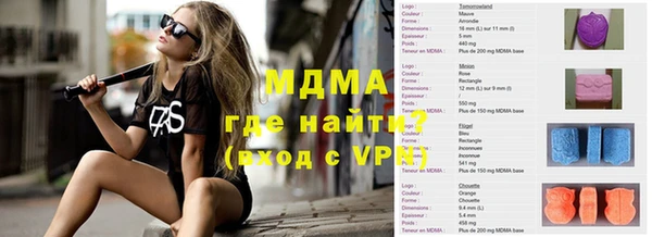 ECSTASY Осинники