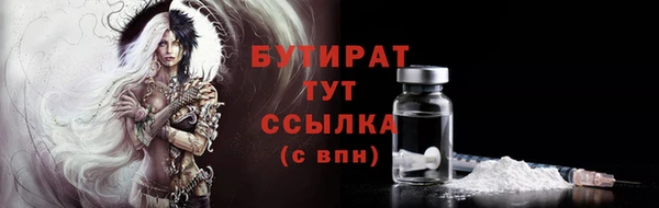 бошки Нязепетровск