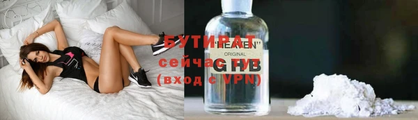 бошки Нязепетровск