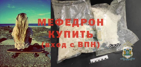 бошки Нязепетровск