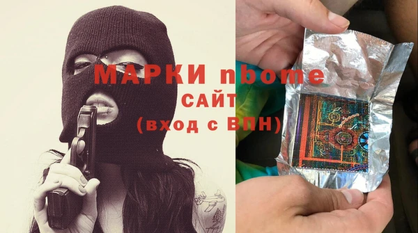 марки lsd Нягань