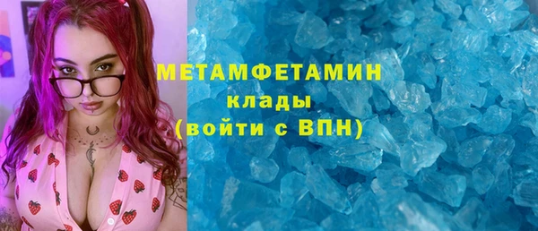 ECSTASY Осинники