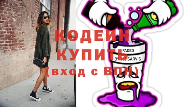 марихуана Няндома