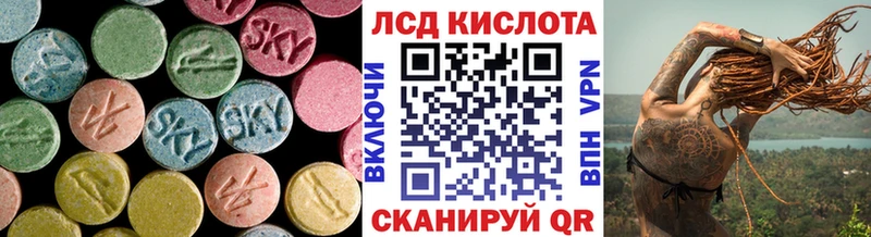 LSD-25 экстази кислота  где найти   mega как зайти  Торжок 