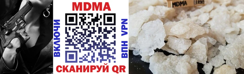 MDMA молли  kraken сайт  Торжок 