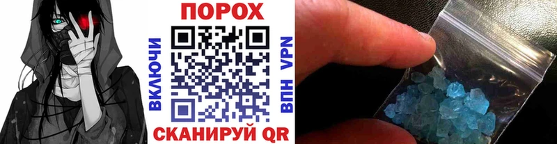 наркота  Торжок  Первитин Methamphetamine 