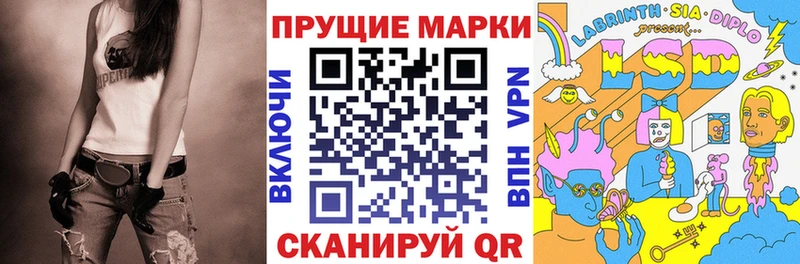 купить закладку  Торжок  Марки NBOMe 1,5мг 