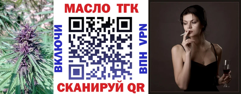 Дистиллят ТГК гашишное масло  Торжок 